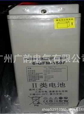 南都蓄电池6-GFM-105F 南都12V105AHups铅酸蓄电池参数报价