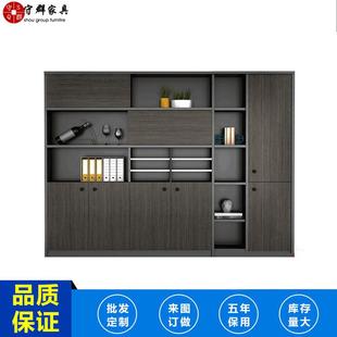办公家具文件柜木质书柜老板办公室柜子简约现代资料柜背景柜低价