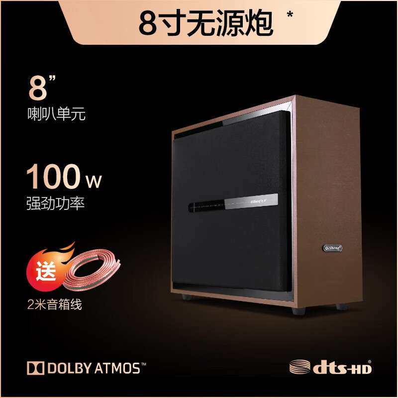 奇声（QISHENG）无源超重低音炮8寸10寸12寸有源低音炮5.1家庭影
