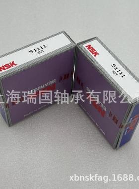 原装进口NSK轴承51405 51406 51407 51408 51409 51410 51411系列