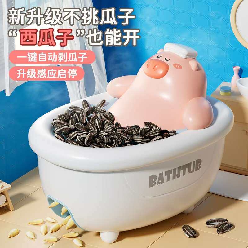 厂家直销嗑瓜子神器剥瓜子机电动瓜子去壳机全自动西瓜子脱壳机