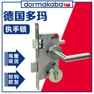 多玛机械门锁全套执手锁U型L型门把手室内门防火门锁体锁芯简约