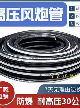 厂家直销一德黑色风压管/PVC高压风炮管/高压油管 13*21MM