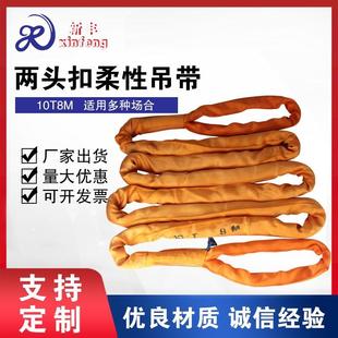 200T 30T 工业起重彩色涤纶软吊带 带 新丰供应大吨位柔性吊装
