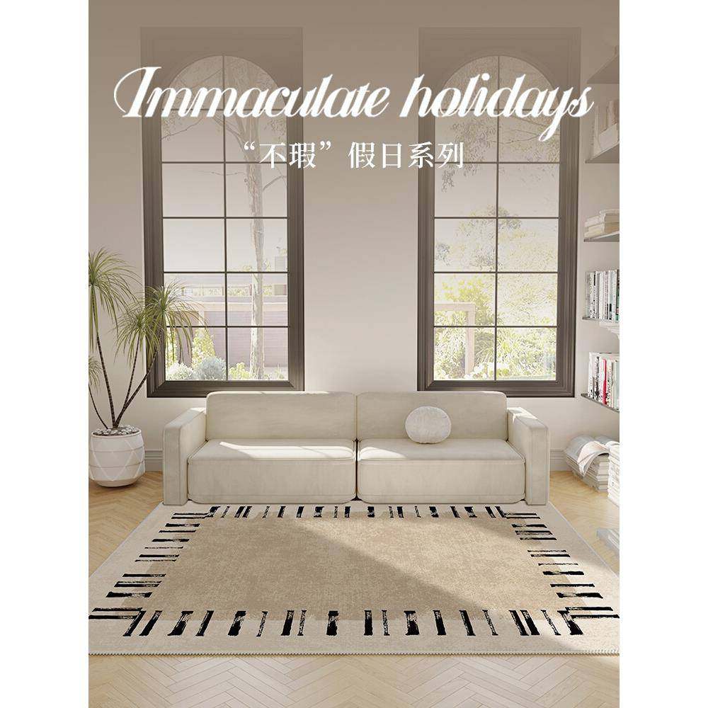 地毯客厅家用法式加厚高级家用卧室床边沙发茶几毯免洗地毯垫,3C数码配件,其它配件,淘宝优惠券,粉丝福利购,淘宝优惠卷