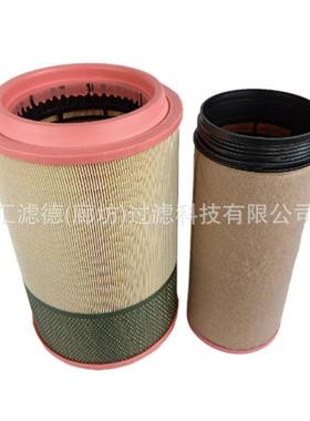 C271250/1 工程机械 空压机 挖掘机 摊铺机空气滤芯C271250/1