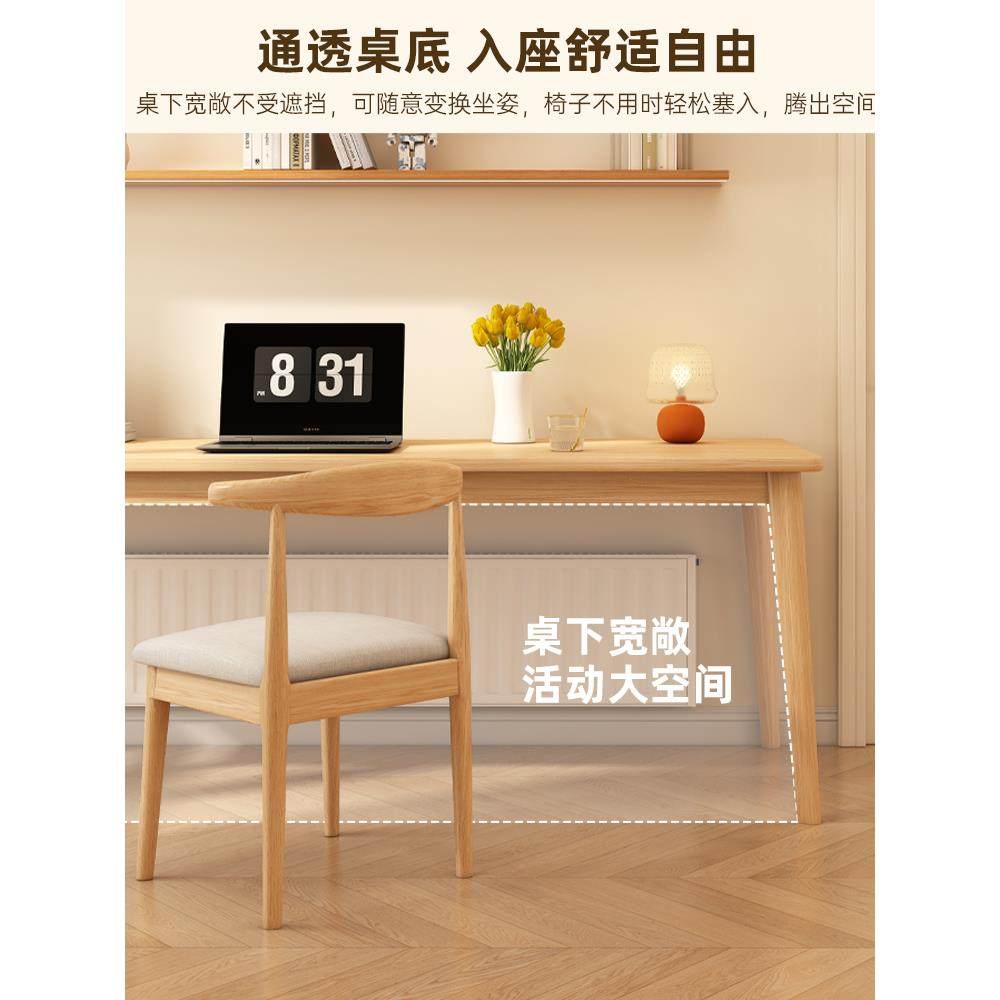 实木腿窄书桌学生家用电脑桌子小户型靠墙长条桌简约办公桌工之满,3C数码配件,其它配件,淘宝优惠券,粉丝福利购,淘宝优惠卷