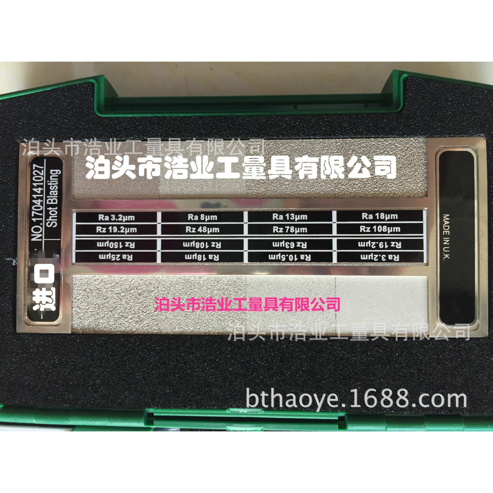 抛光表面粗糙度比较样块Rz0.29,0.35,0.07,0.72,1.52um光洁样板