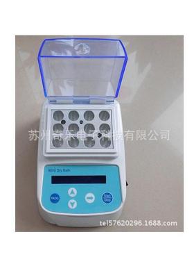 MINIB-100P生物指示剂培养仪生物指示剂培养器