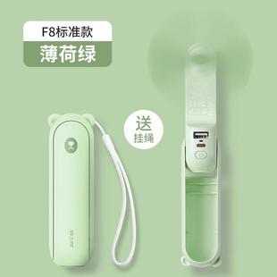 几素F8绿熊2000mAh随身便携式 小风扇充电手拿轻音手持迷你小型
