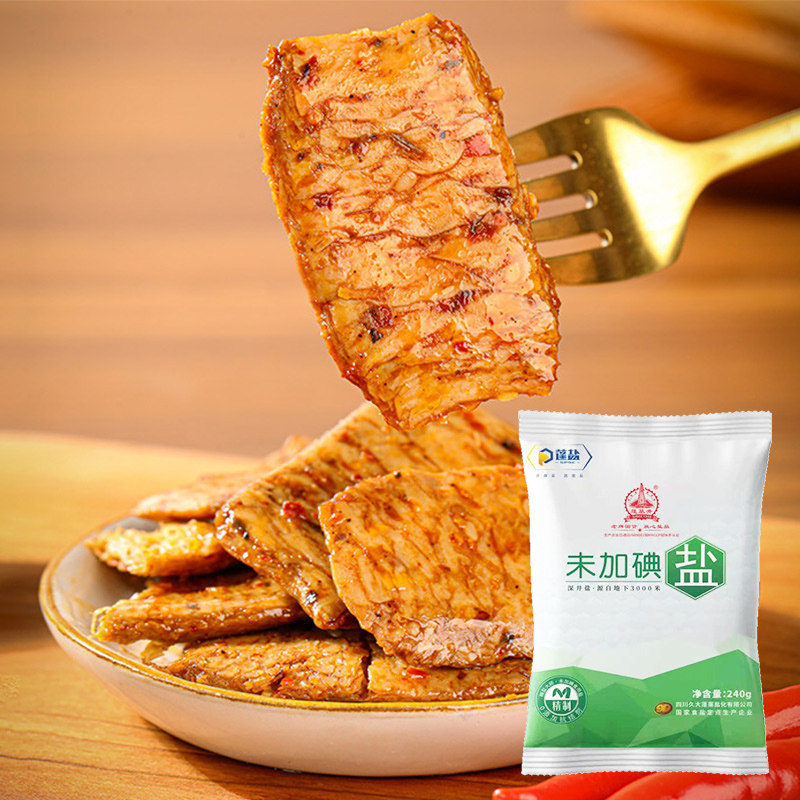 正宗重庆手撕素肉追剧小零食小包装香辣味素牛肉素素食豆干a