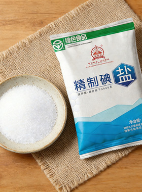 四川家用食用盐500g深井盐加碘食盐矿盐含碘商用细盐炒菜盐巴绿色