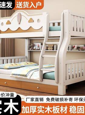 加母厚全木床床子上下铺床二层宿舍小户实型多功UIU能儿童床高低