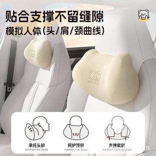 爱车屋汽车头颈枕护颈枕车载枕头腰22608靠枕垫腰内用护车腰垫靠