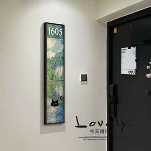 当小黑i闯入名画搞al202506怪趣味门牌装 饰高级画猫感家用号码