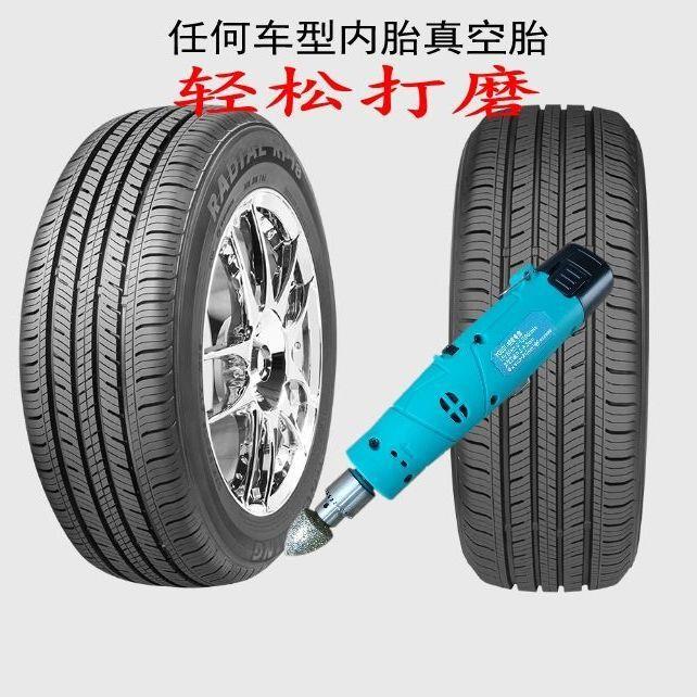 胎工大功率锂电动补胎311具小型磨光机汽充电补胎电磨机车轮打磨