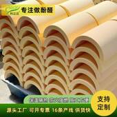 酚管保温管壳耐低温醛冷冻机房管道管561保温泡沫防潮保温道管
