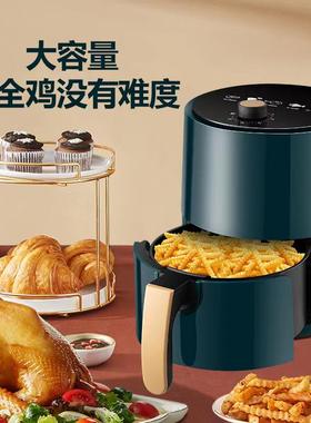 空气气30575炸锅全自动低脂网空红气炸无油烟电烤家用空炸锅锅