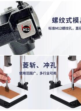 金鑫阳切动压冲黑色方头力机冲压机床压手片手啤机模机冲孔菱斩无