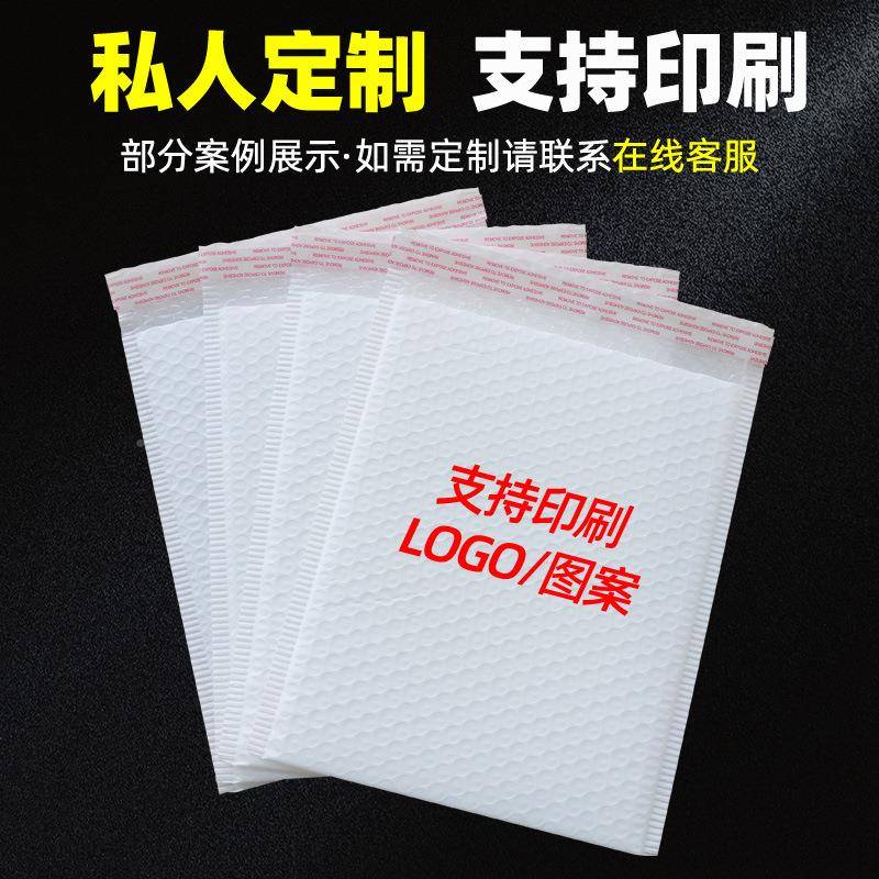 哑光泡袋气服装打包袋快递FOW装防水膜袋加厚包泡沫自粘袋气泡信