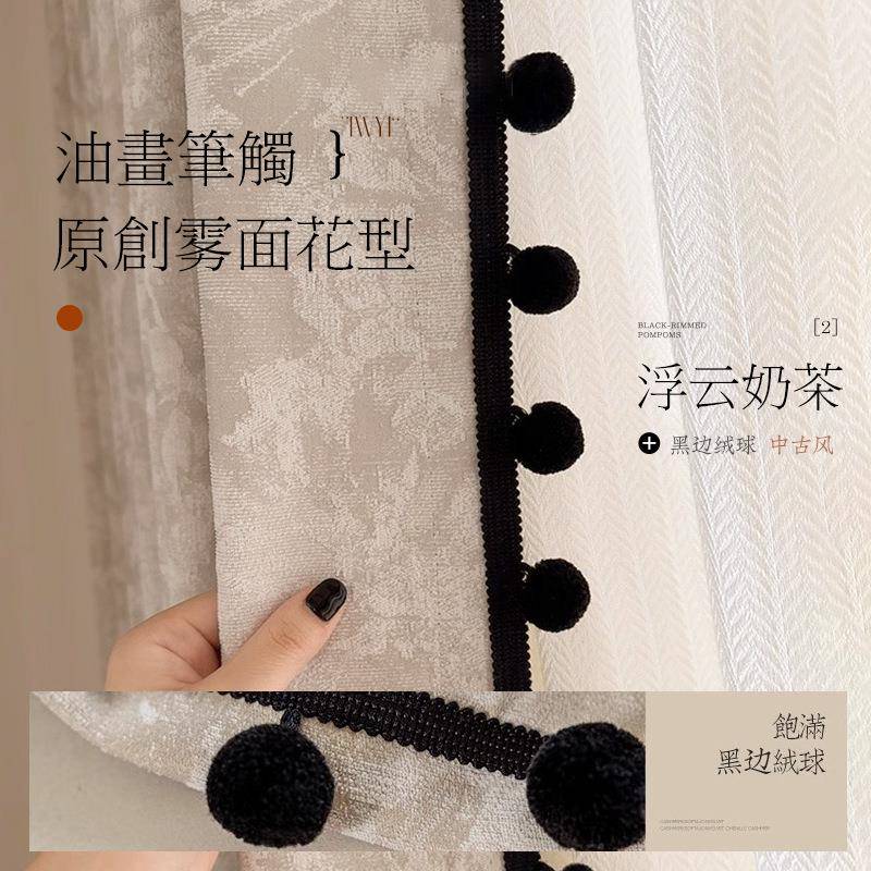 法式复古成色织提雪尼尔窗帘遮光品花制YRQ定卧室高级感绍兴窗帘