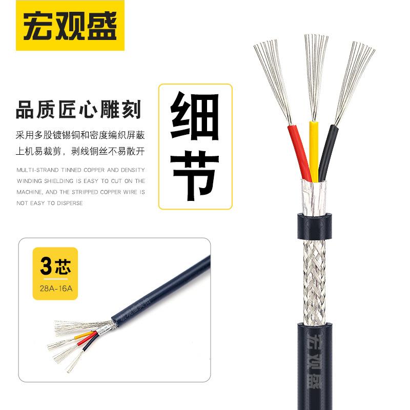 现货246屏蔽线323310芯信号线带铝4编箔织网282262422018awg