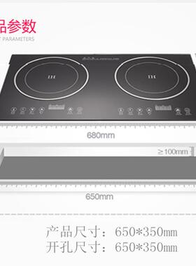 炉家双头电磁嵌厂入417式家用电陶炉大功率双灶双体眼台式一灶