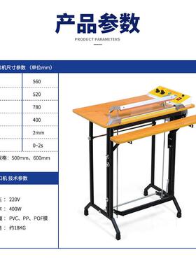 半自动脚踏式口机工厂直营P装F热缩718O膜封切机现货封包塑封机