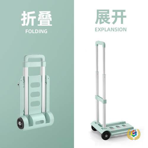 车?取快运递小拉车折叠家用便菜携拉货搬拖VEU购物买手推车行李拉