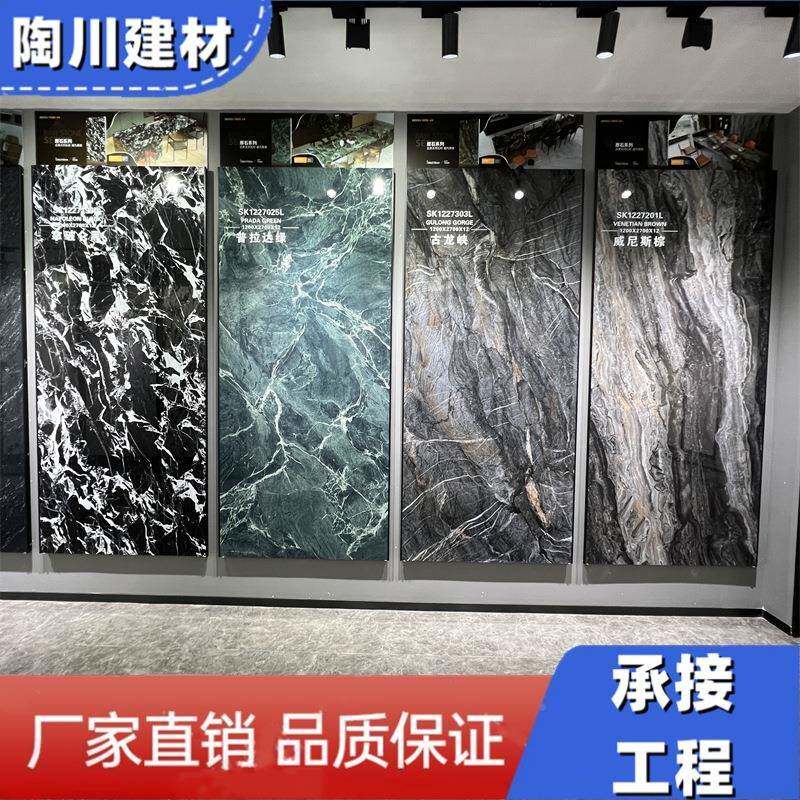 1200x7021200*270奢0板背景墙现代简约轻餐厅岛台客厅墙面岩地板