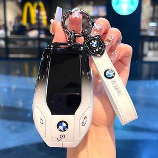 适用宝马液晶钥匙套触屏78系l730508li7g40新5系535e壳系6系t包X5