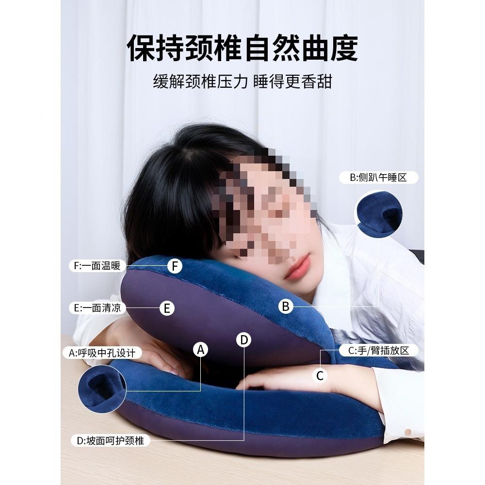 办公室午午休抱枕午休枕睡枕头睡枕68794165桌趴靠子睡觉枕办公室