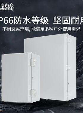 塑料灰盖200x电配箱基业箱外防水线盒户ABS程用家用搭工扣明装监