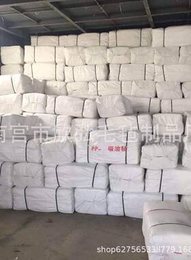工业油毡油田海面专用PP-1P785P-2吸毡油水面吸聚丙烯吸油棉吸油