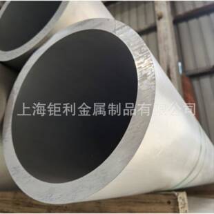 7A97A04铝7A04T-6棒7A04-T6铝板07A0ZDQ9-T6铝棒GBGJB标准