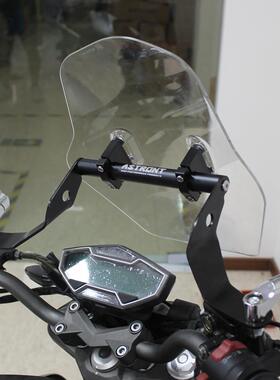 摩托动车改装配铝件加厚电通用合金支架风+前挡风防透明82839玻璃