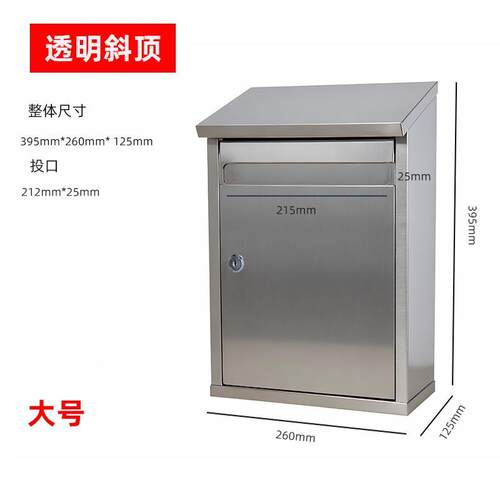 斜信顶墙报箱不锈钢材质意见箱举箱投诉报QSF-意见建议箱带锁挂壁