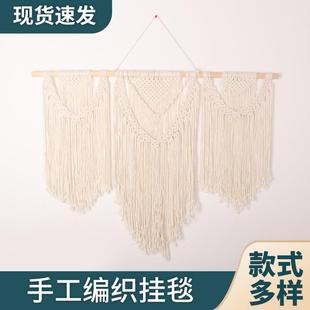 手工编织挂毯客厅婚庆壁墙上式装饰壁挂饰北欧哥摩洛墙壁挂件LZ99