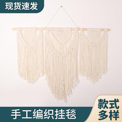 手工编织挂毯客厅婚庆壁墙上式装饰壁挂饰北欧哥摩洛墙壁挂件LZ99