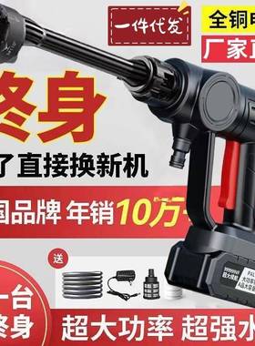 家水用52257锂电池洗车水枪高压无机线车家用洗枪洗车神器冲车电