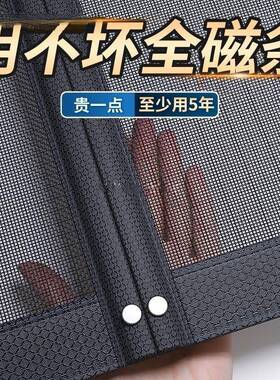 0225新款防蚊门帘性纱窗金帘刚网自ArESpcEb粘门夏季防蝇磁条磁侧