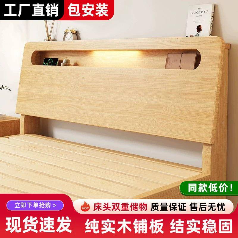 床双人1.8约x2米见详情床家用经简木1.5米出租房用济型1米单人床1