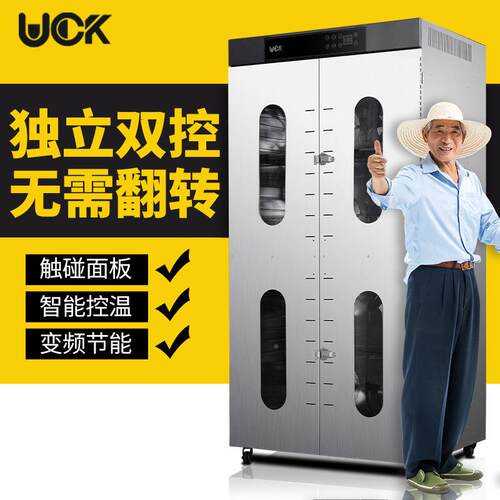 食品干机家用小型机全自动果蔬烘脱水物宠肉干LT-28食品烘干机