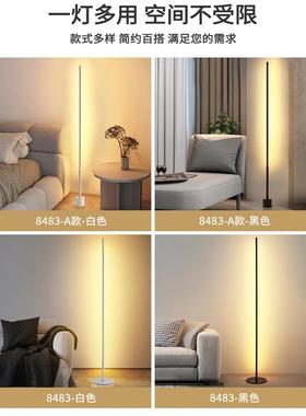 大观立灯落地灯卧室床头现代简约式落地灯客厅沙发园灯89722中山