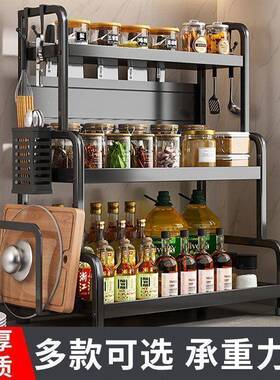 调料灰色厨房ZBF台面多置架功物能厨架具刀架勺筷板砧板刀具收纳
