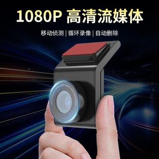 25新款 走线循环录 行车记录仪18清0高0一体机夜P视汽265车载免安装