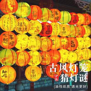 中秋饰节饰网红围布置套餐氛户装 外防水国潮油纸伞SSP挂古风发光