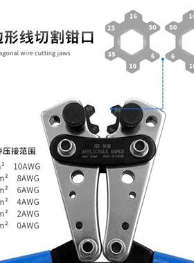 HX-0B压18298线钳5大型冷钳压裸端子YO型OT铜铝鼻手动力压接工具