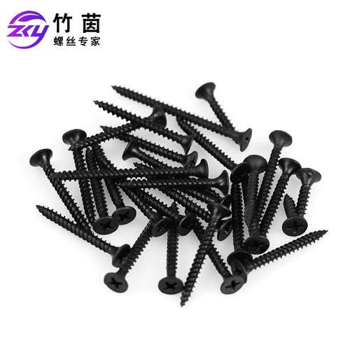 家钉高强干壁自攻螺丝十字平头自攻钉木工石度膏板螺厂CYG丝M3.5