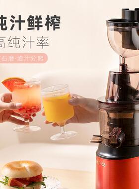 汁mon472d分a蒙达榨机家用多功能渣汁离便携式鲜榨汁果全自动原汁